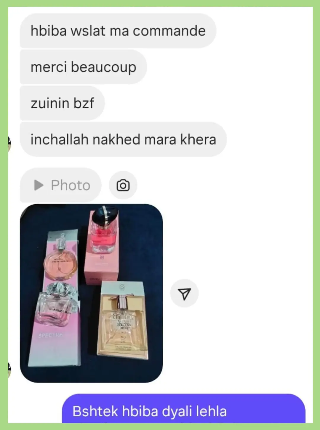 Image gallery marquee